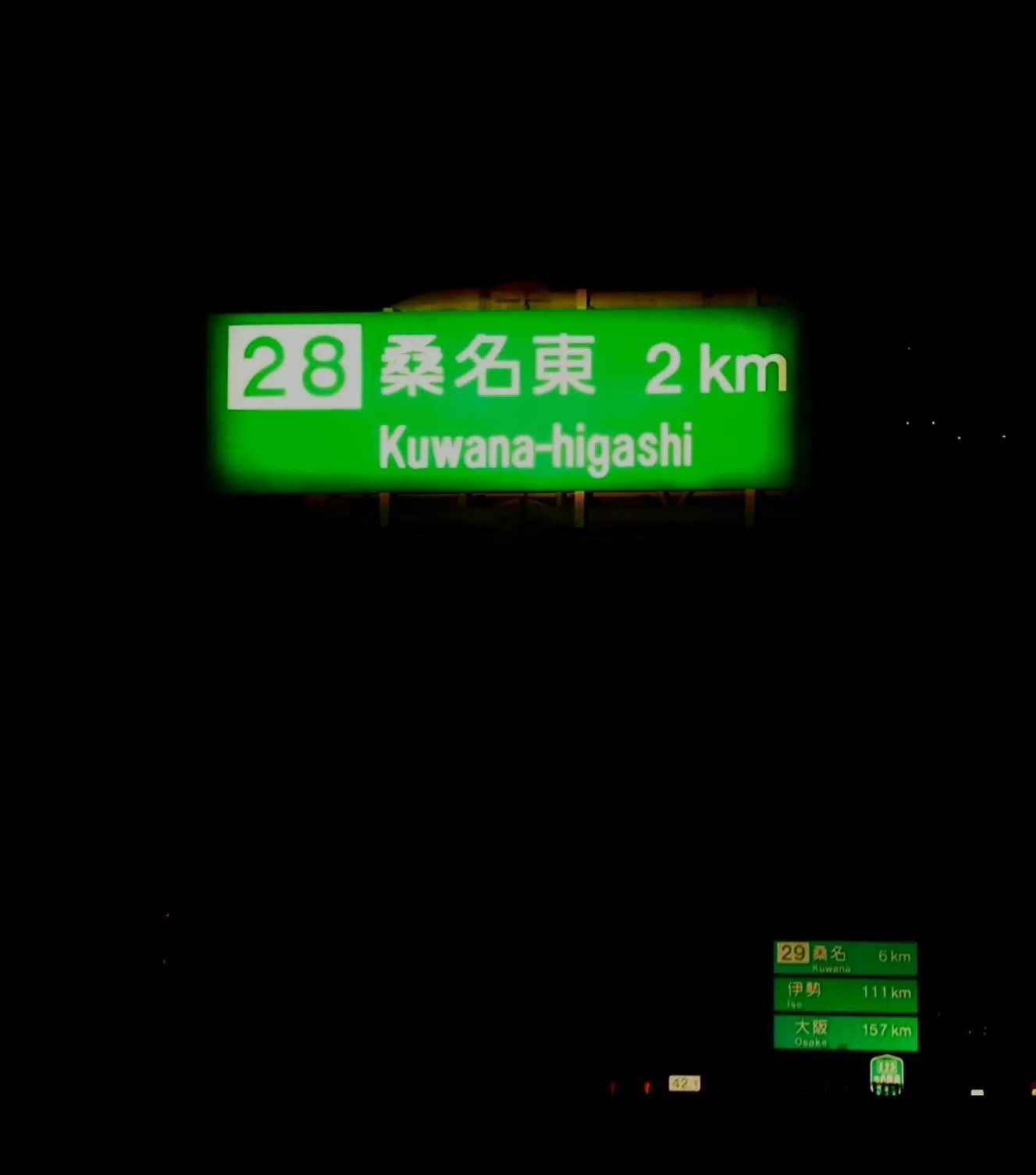 別件なのに同じ町での調査がありました。